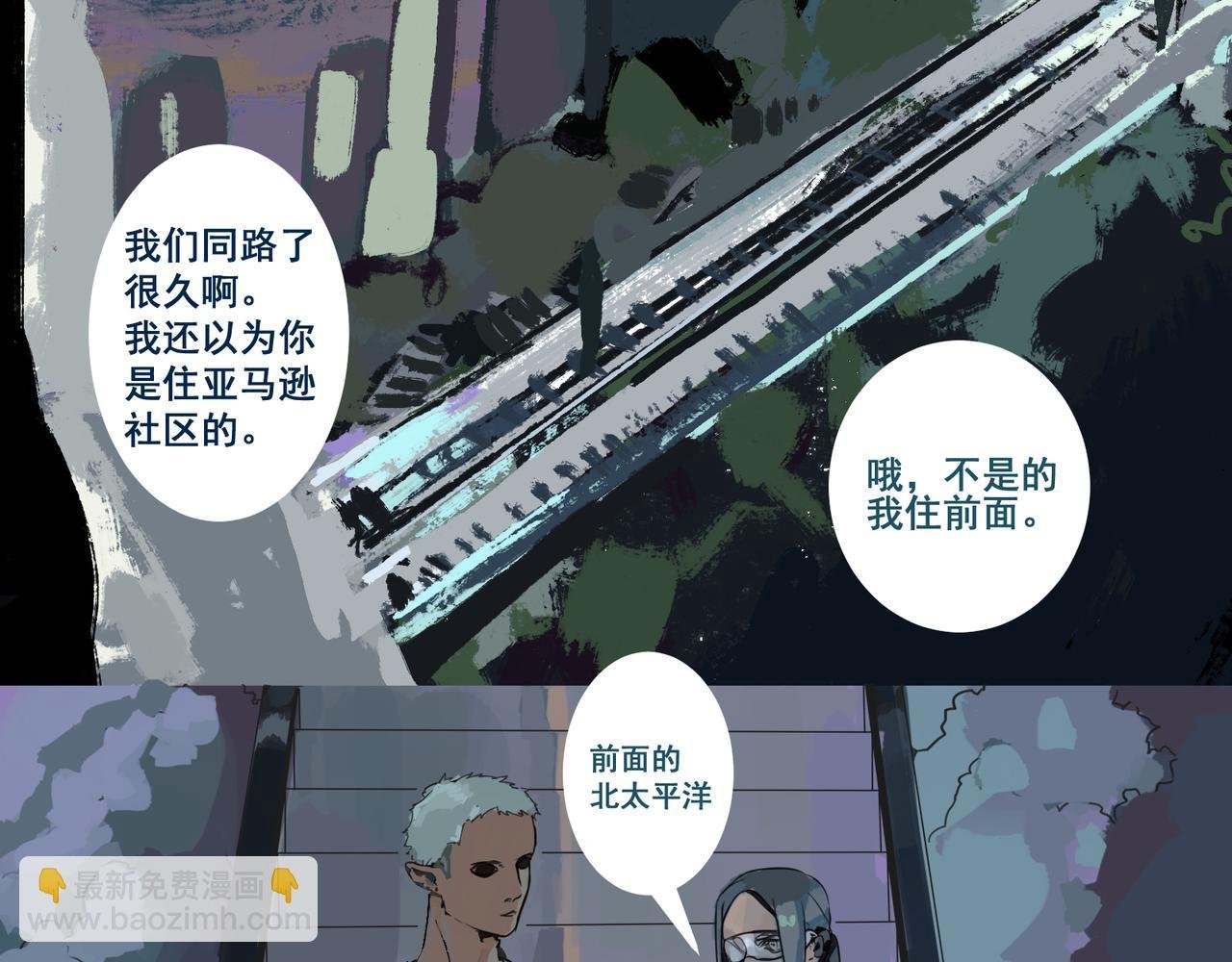 来自外星的转校生，下