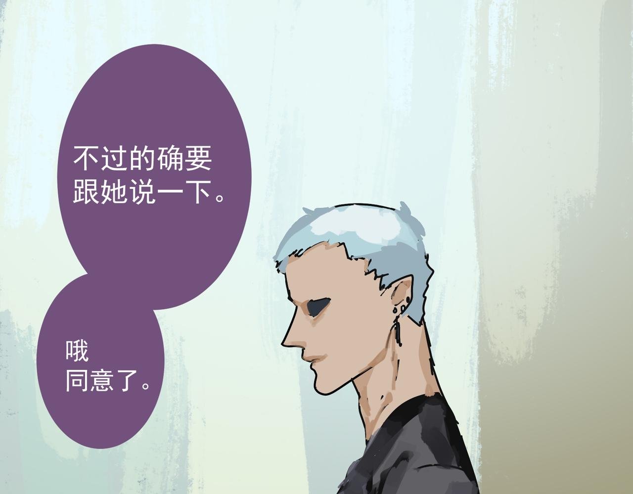 来自外星的转校生，下