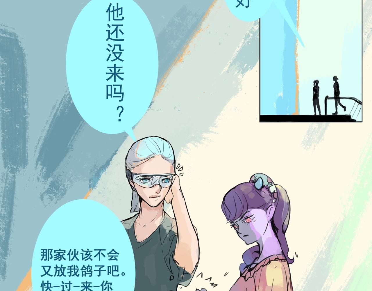 来自外星的转校生，下