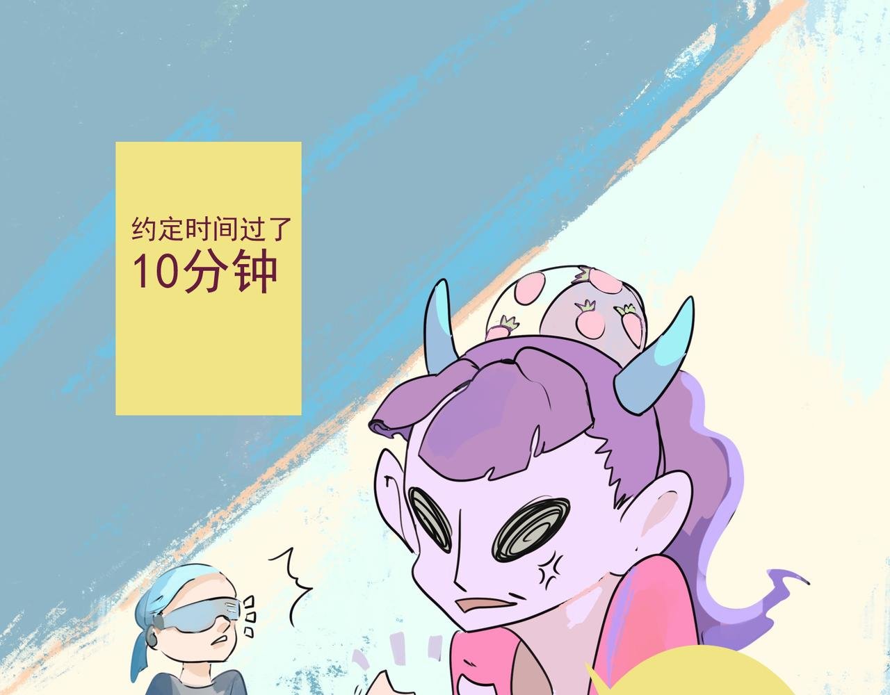 来自外星的转校生，下