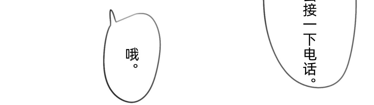 16 新开始