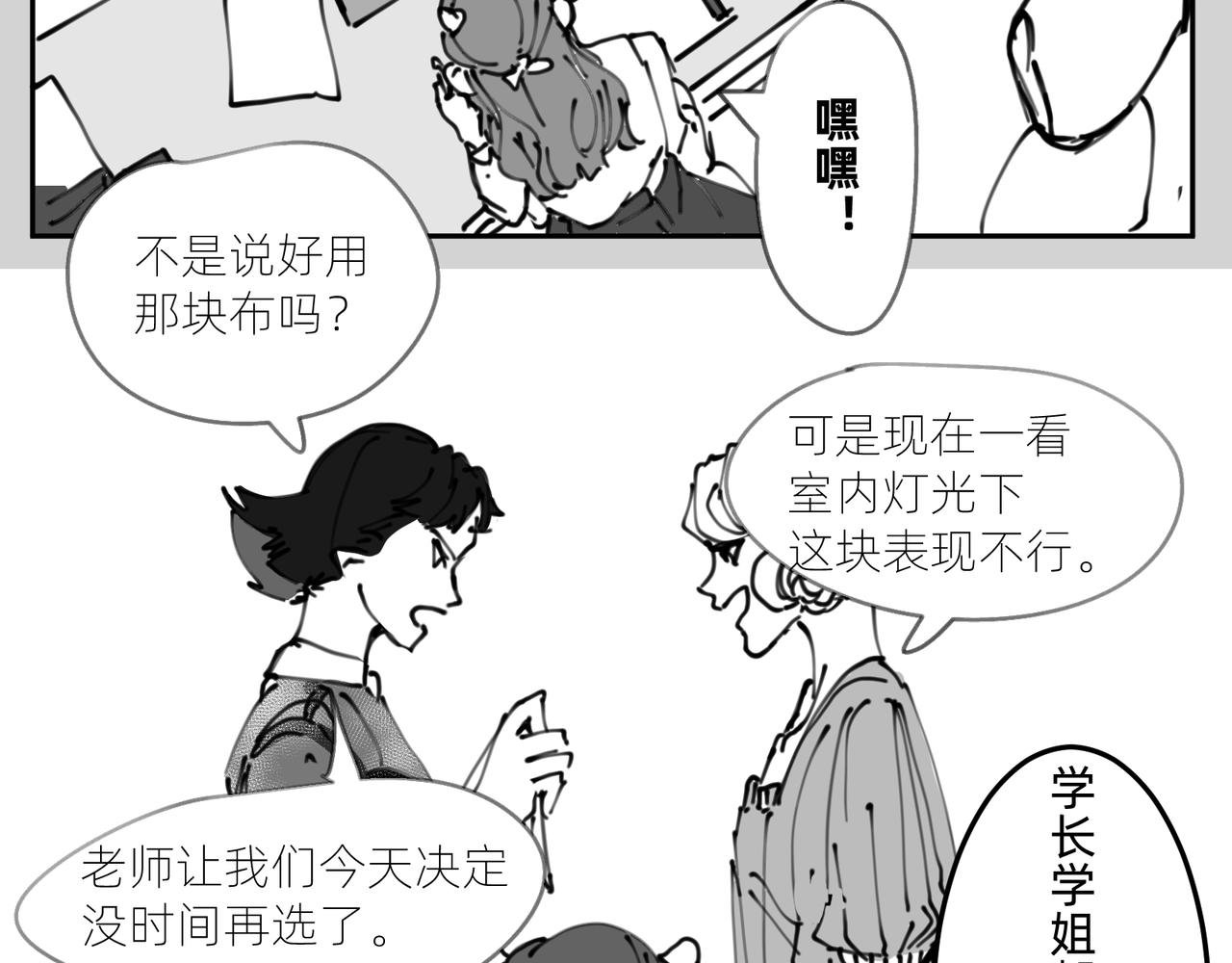 16 新开始