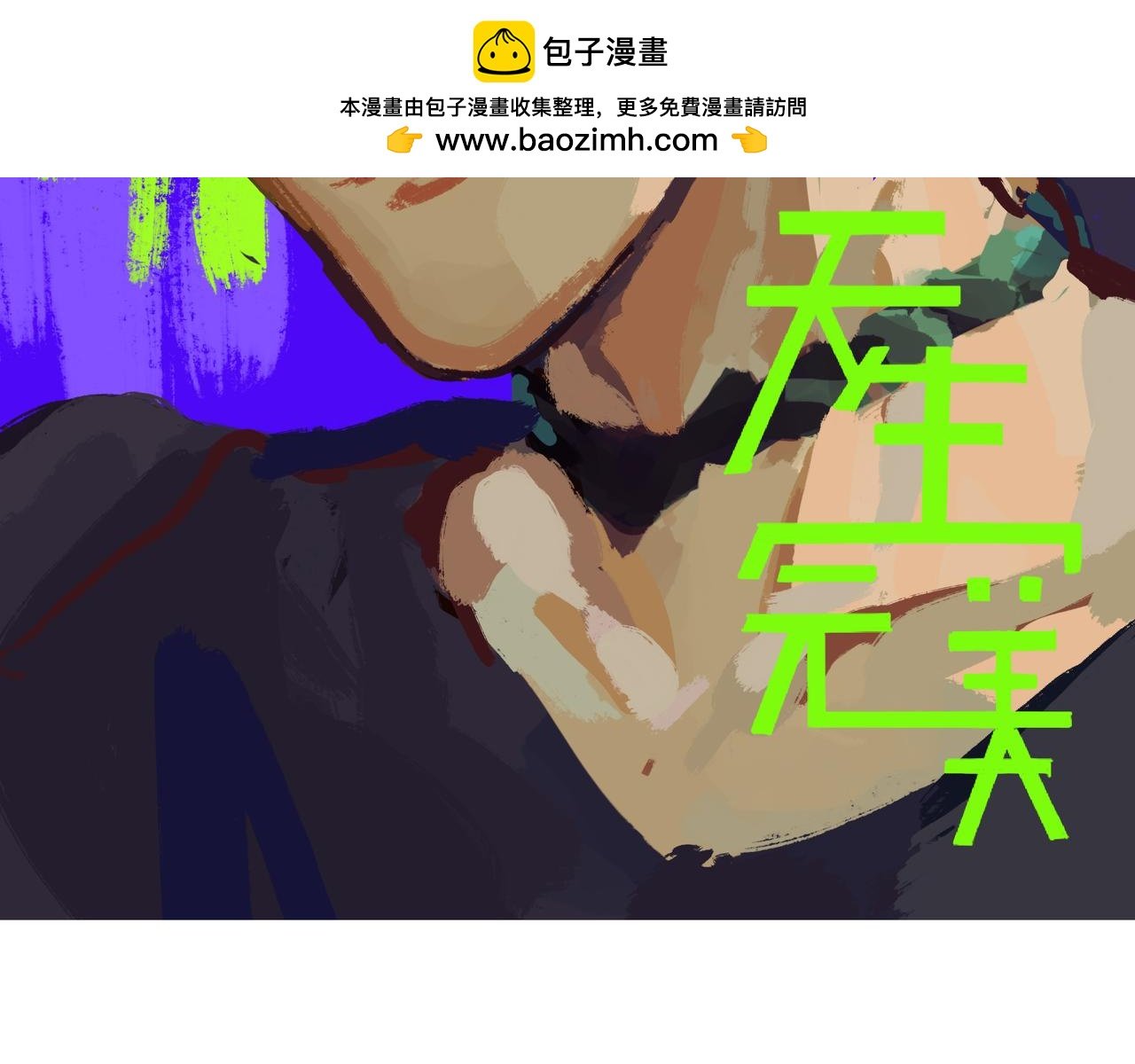 15 改变