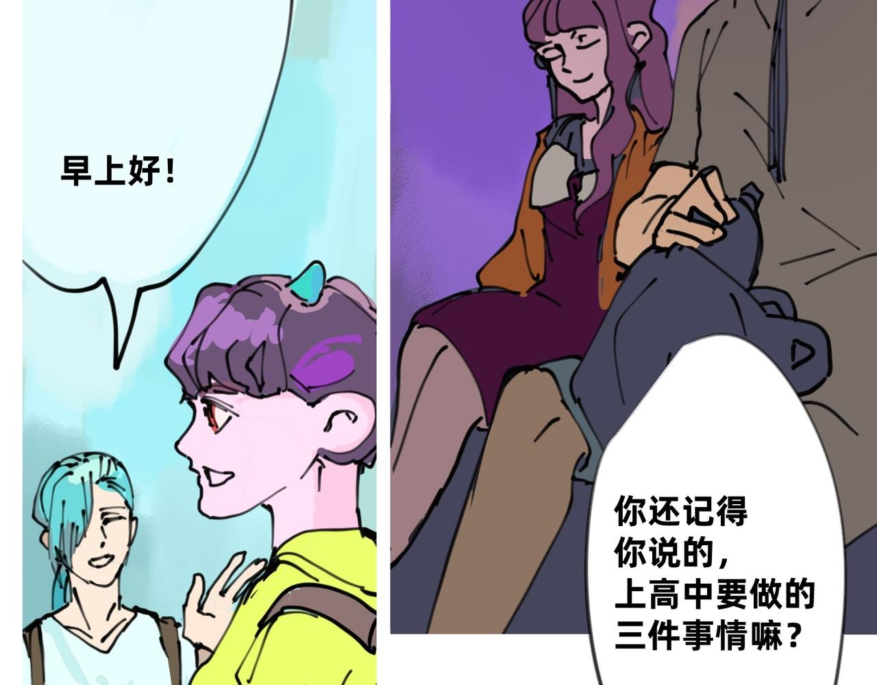15 改变