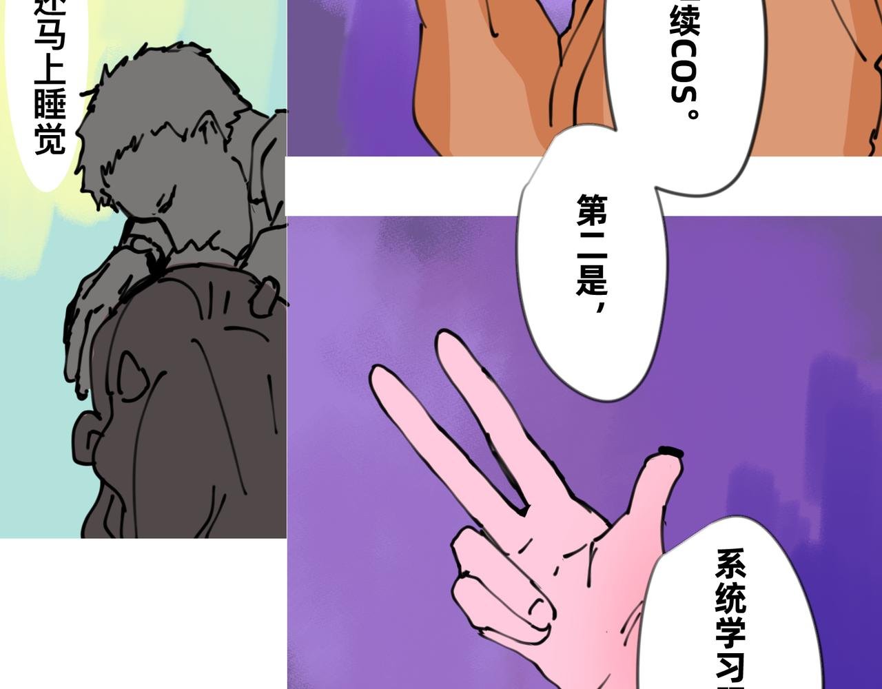 15 改变