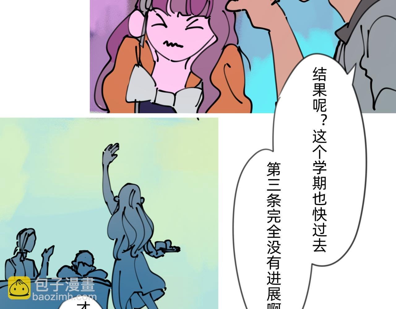15 改变
