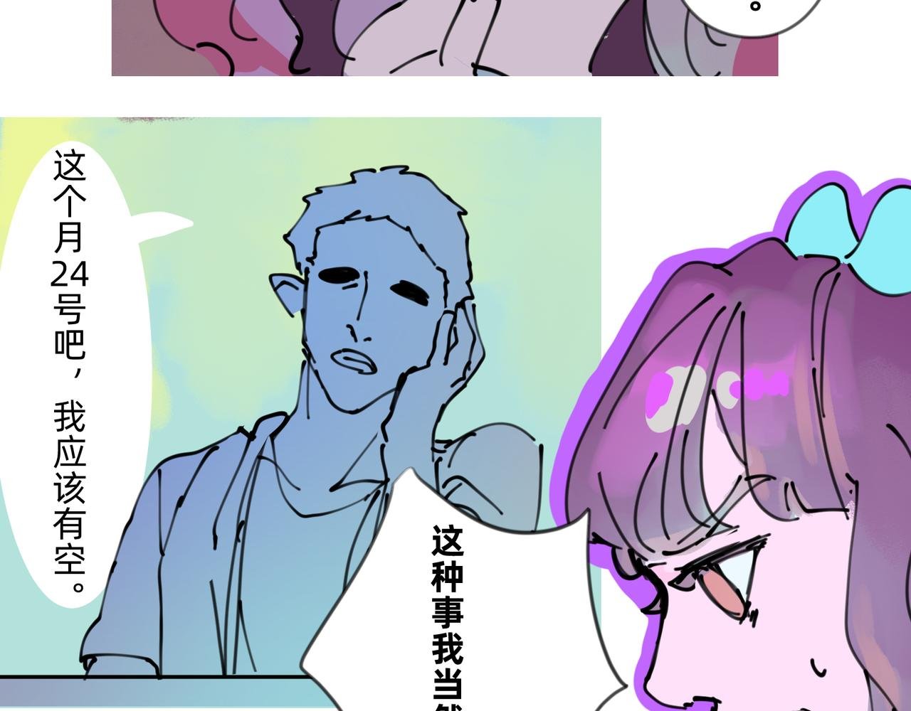 15 改变