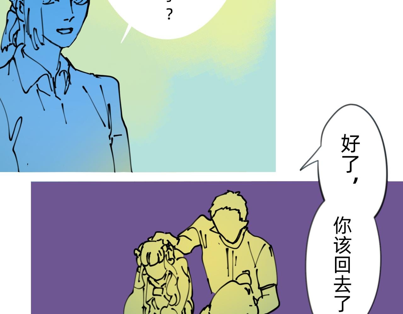 15 改变