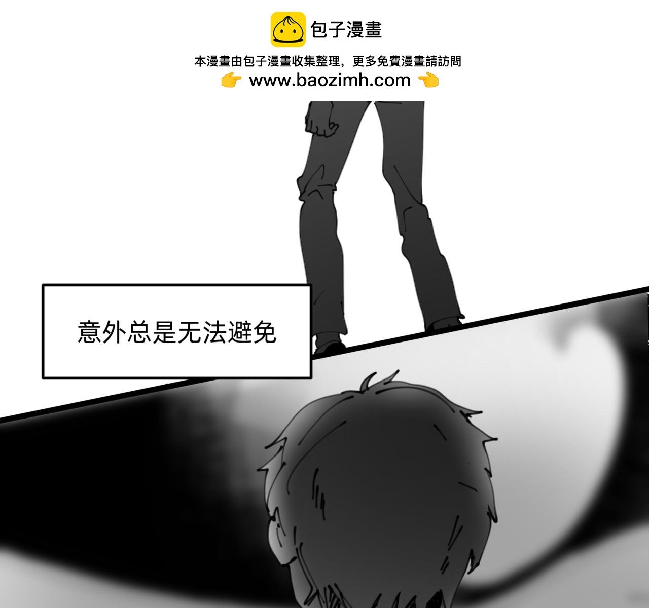 IF 意外