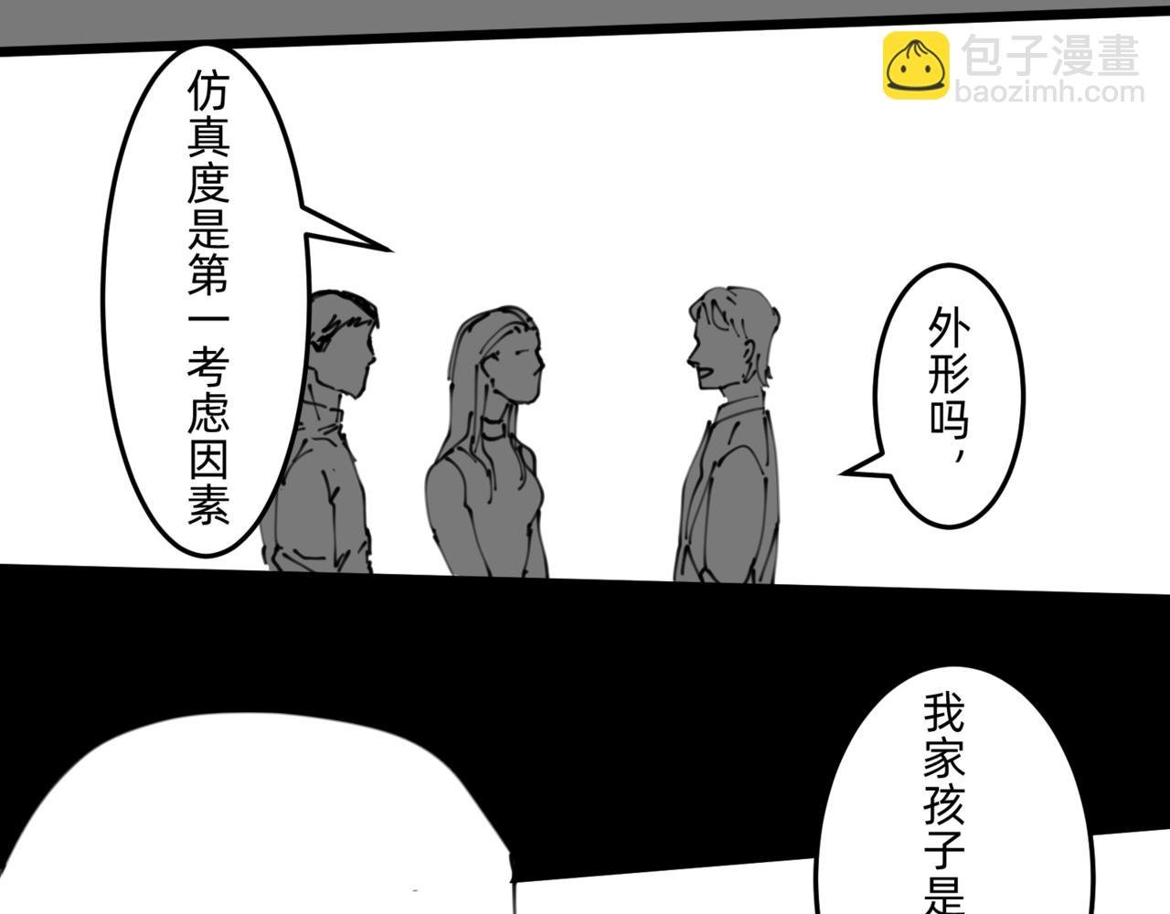 IF 意外
