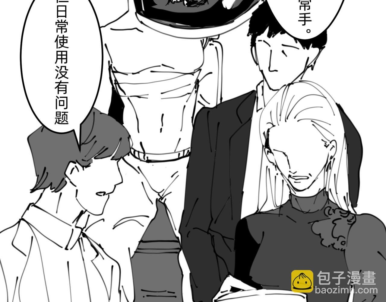 IF 意外