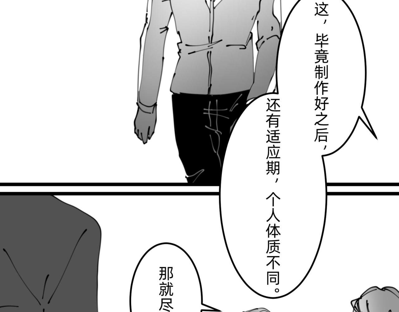 IF 意外