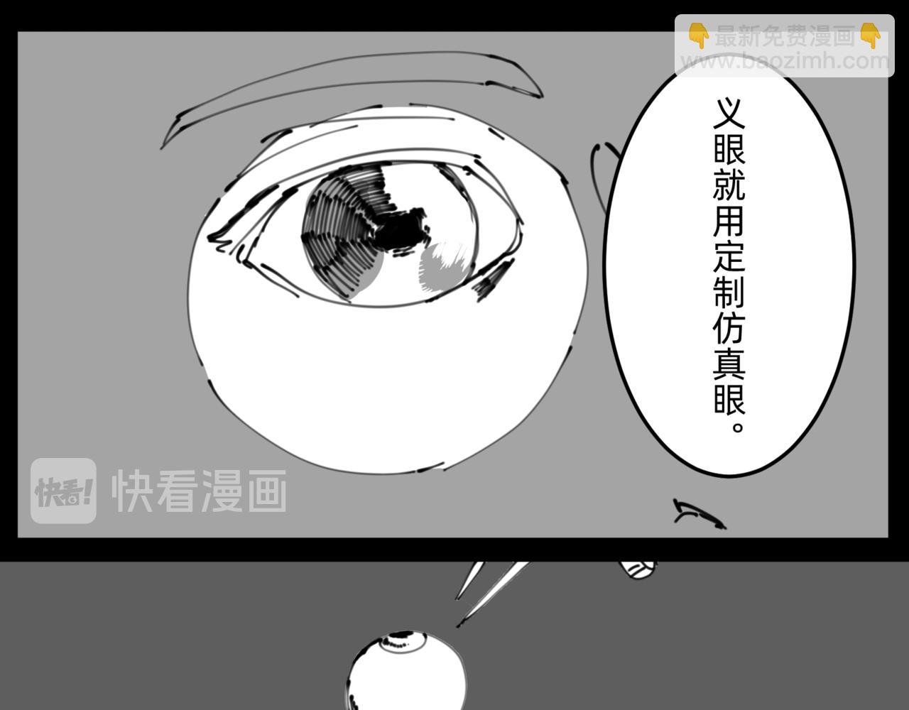 IF 意外