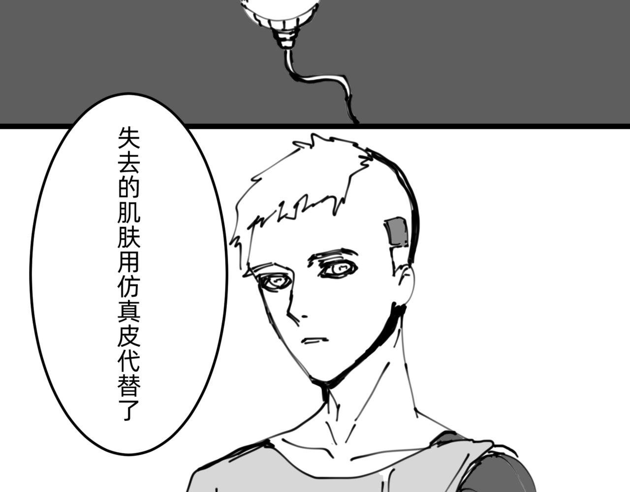IF 意外
