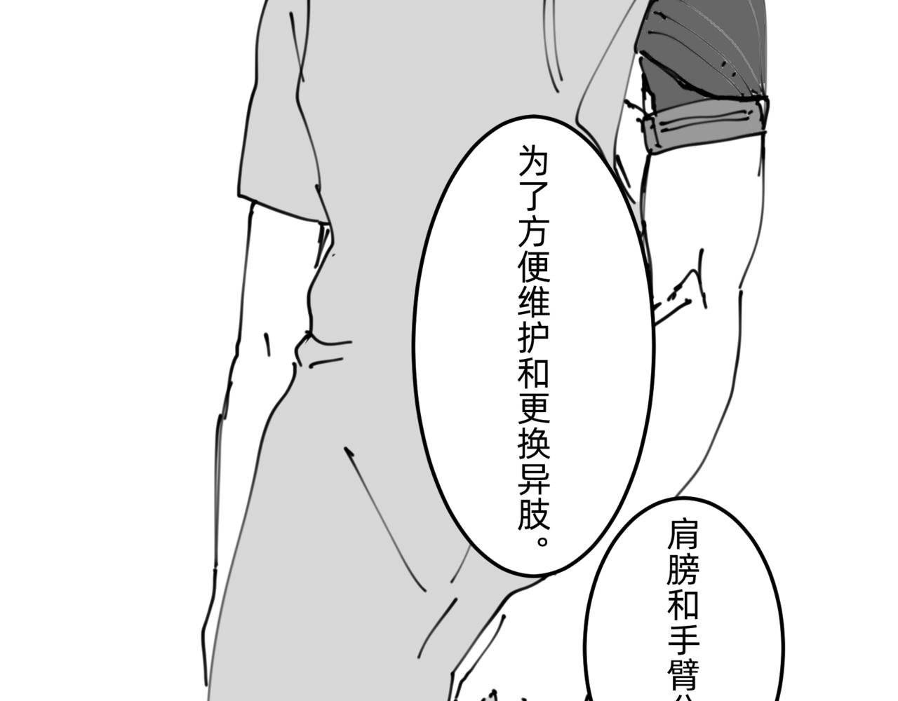 IF 意外