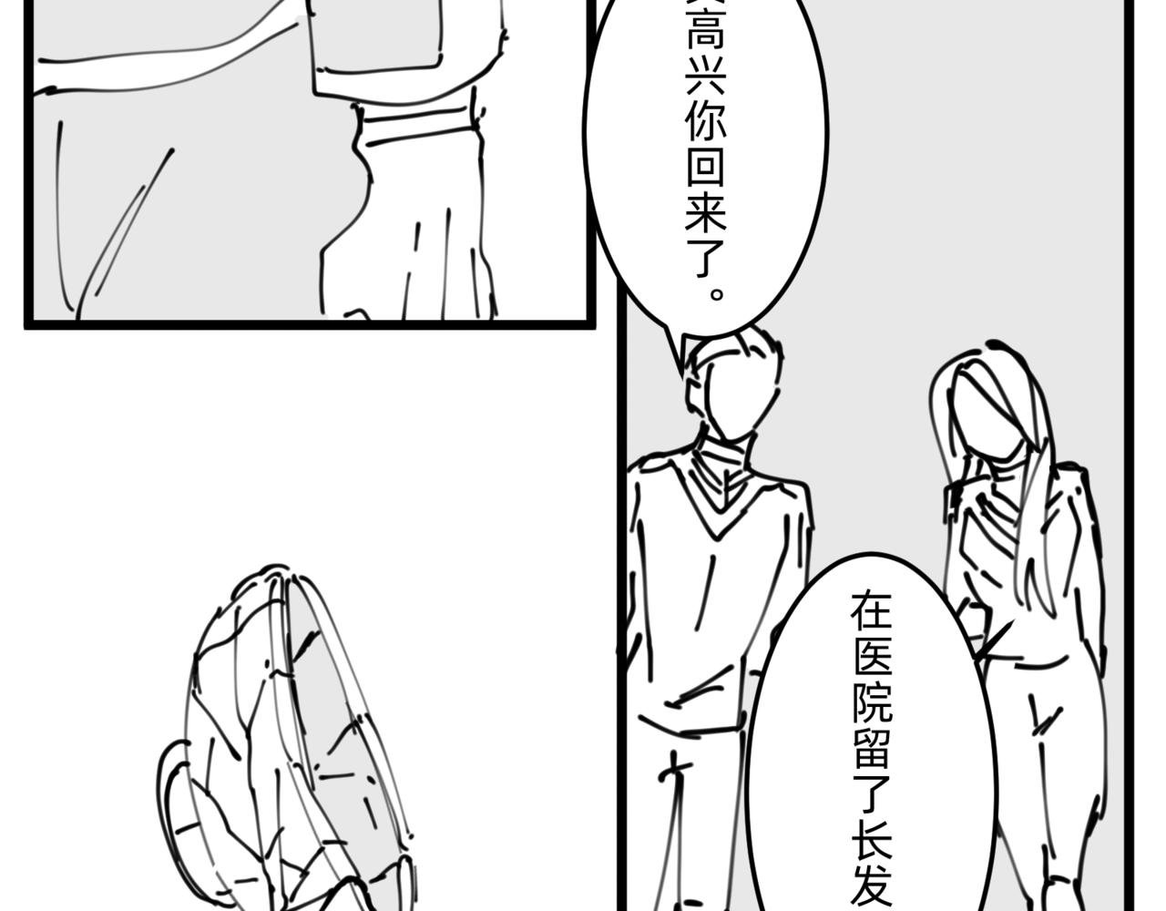 IF 意外