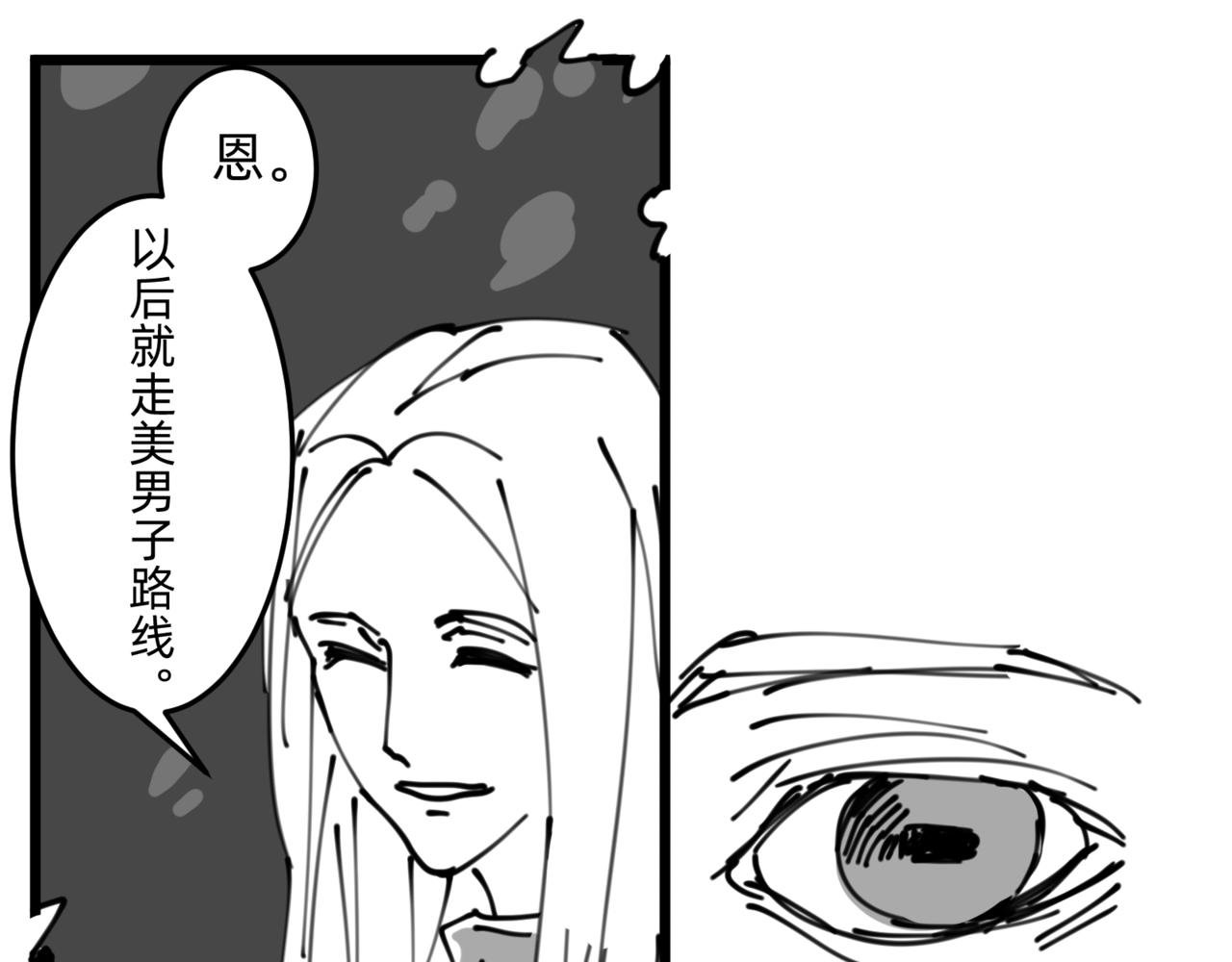 IF 意外