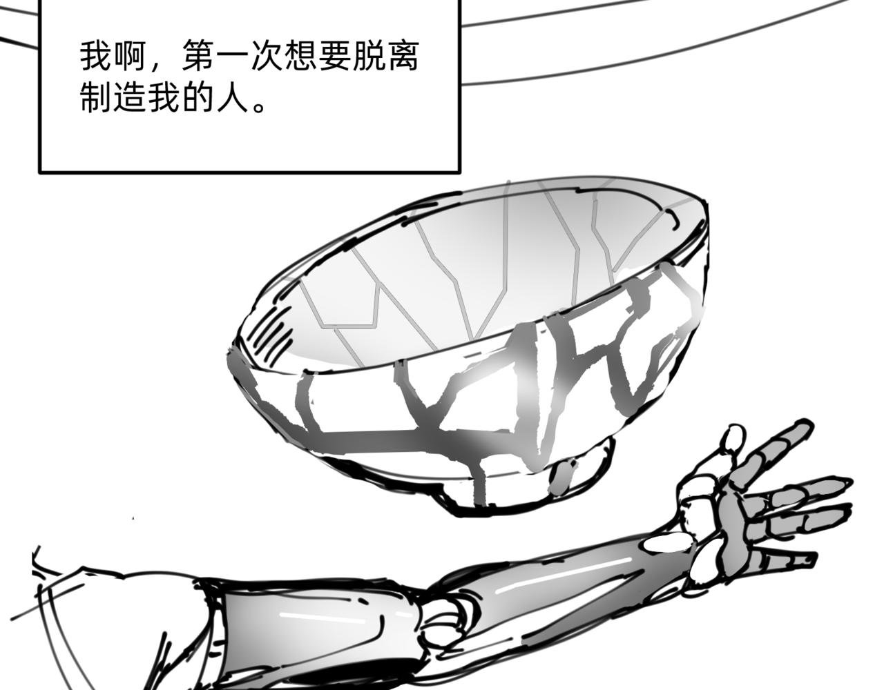 IF 意外