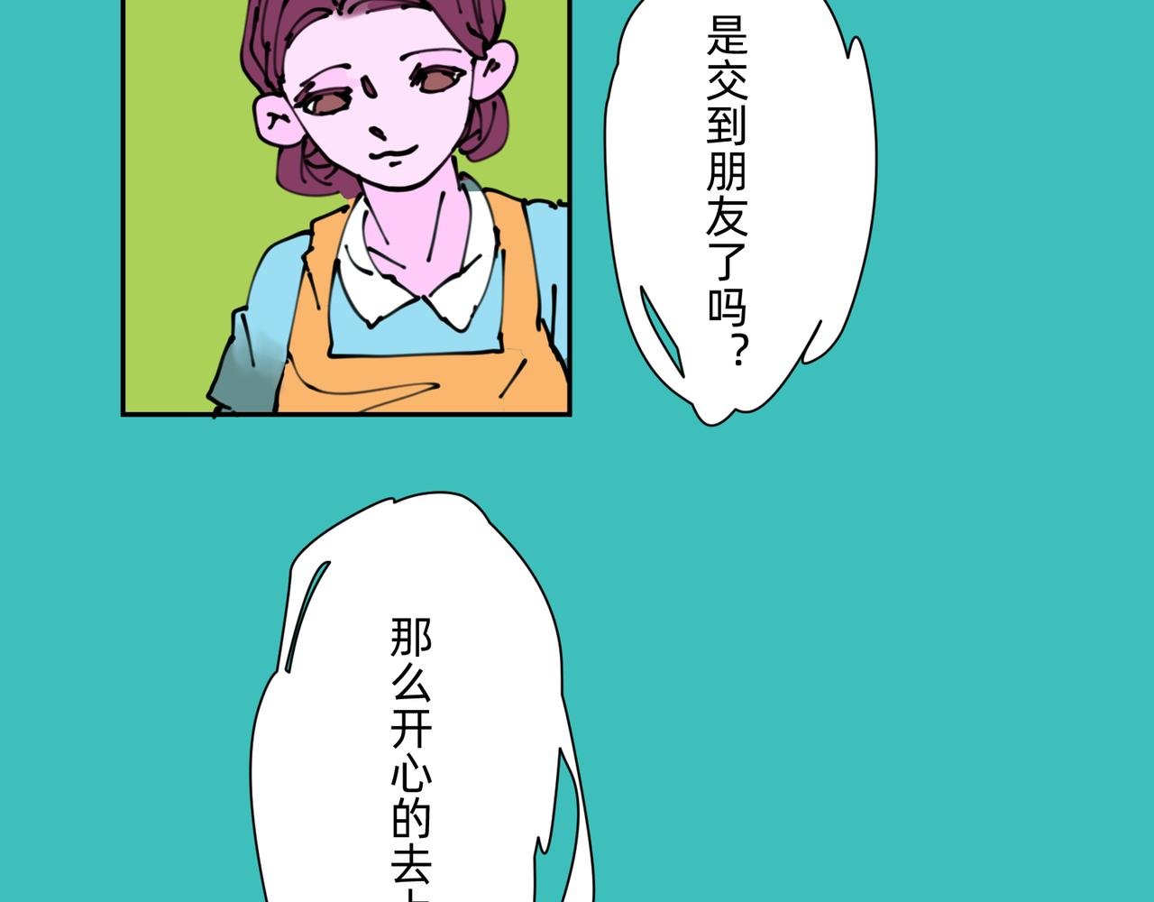 14想要一直这样下去