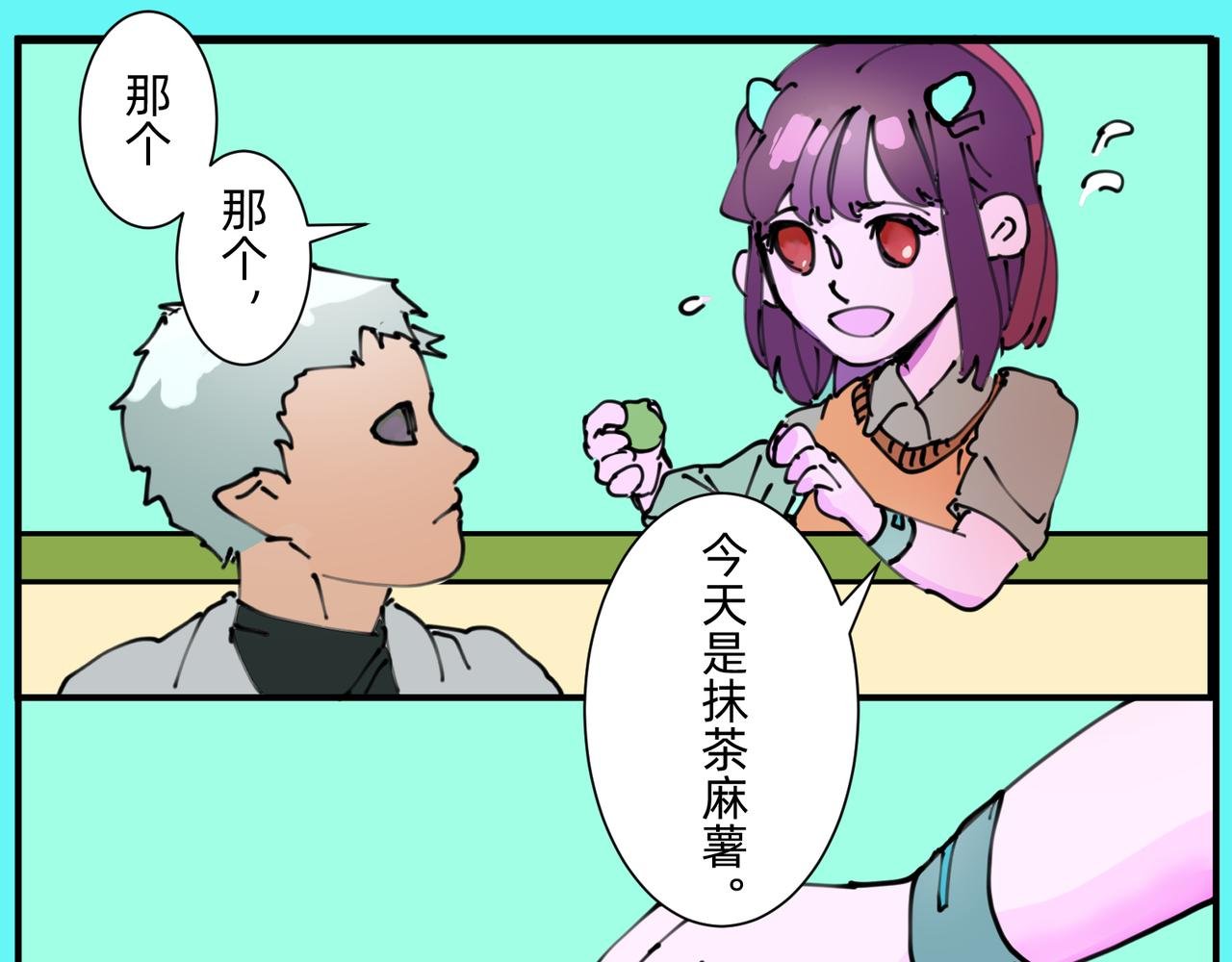 14想要一直这样下去