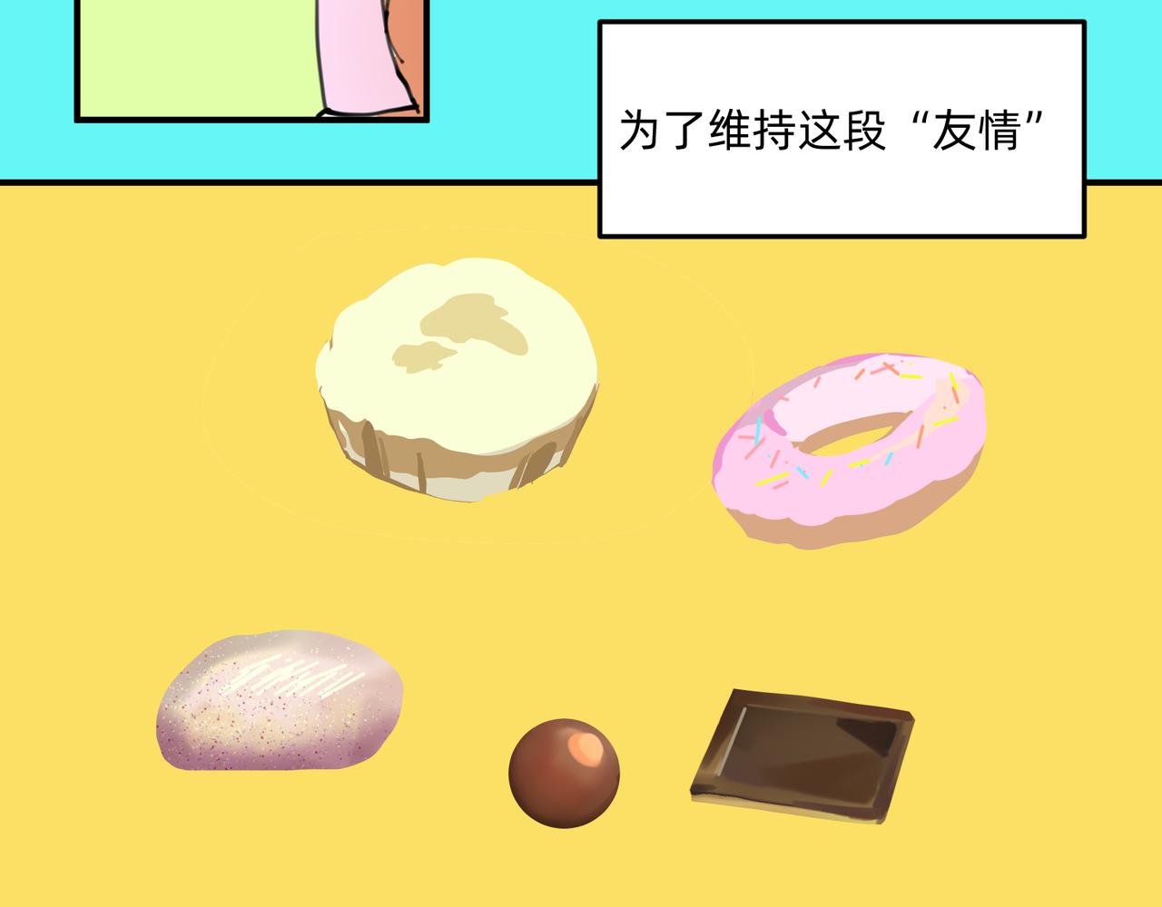 14想要一直这样下去