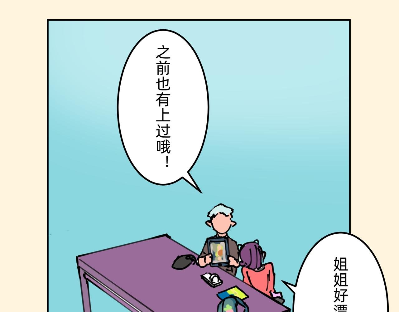14想要一直这样下去