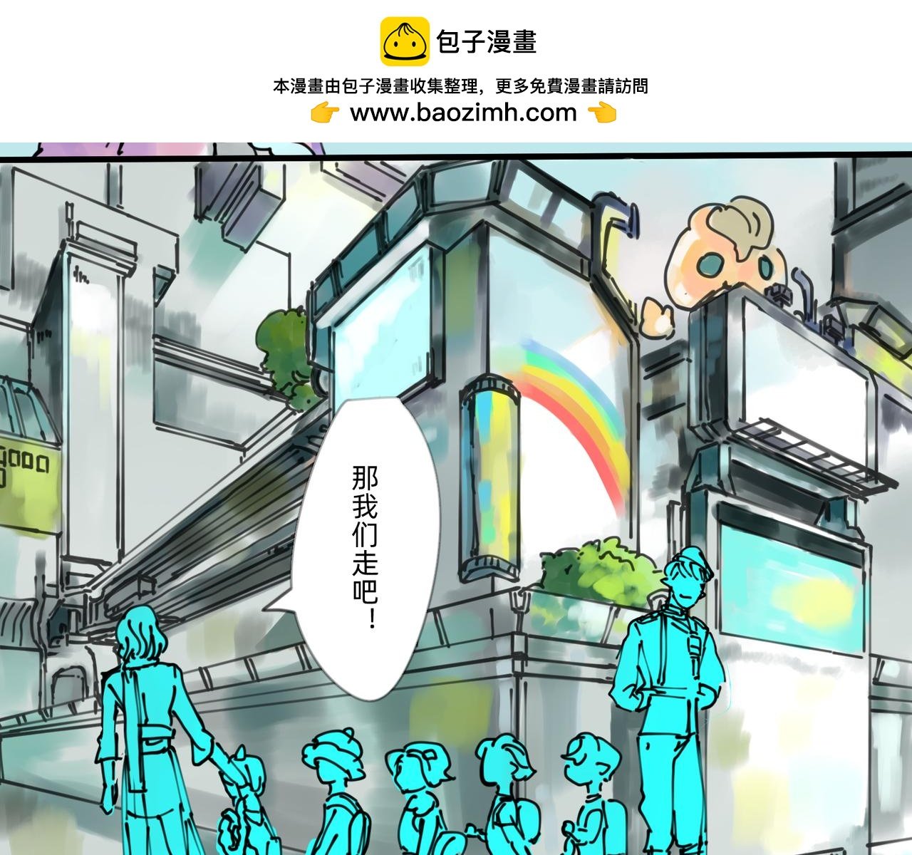 13趁虚而入