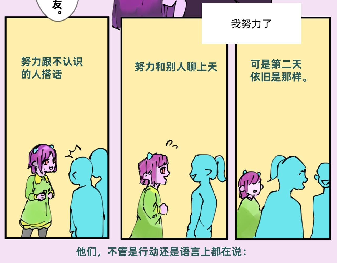 13趁虚而入