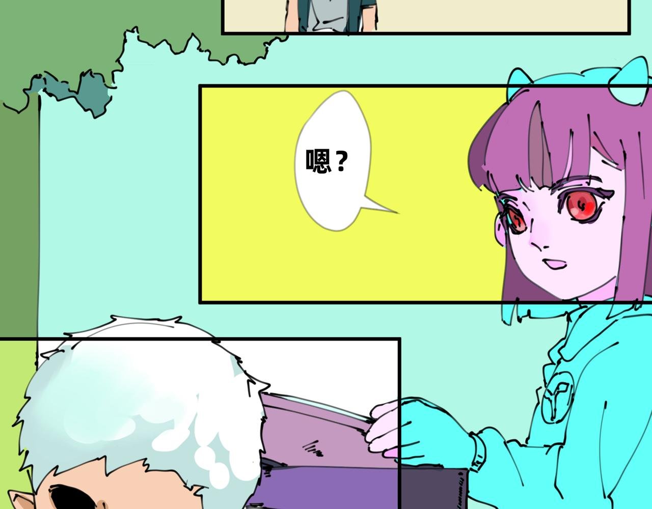 13趁虚而入