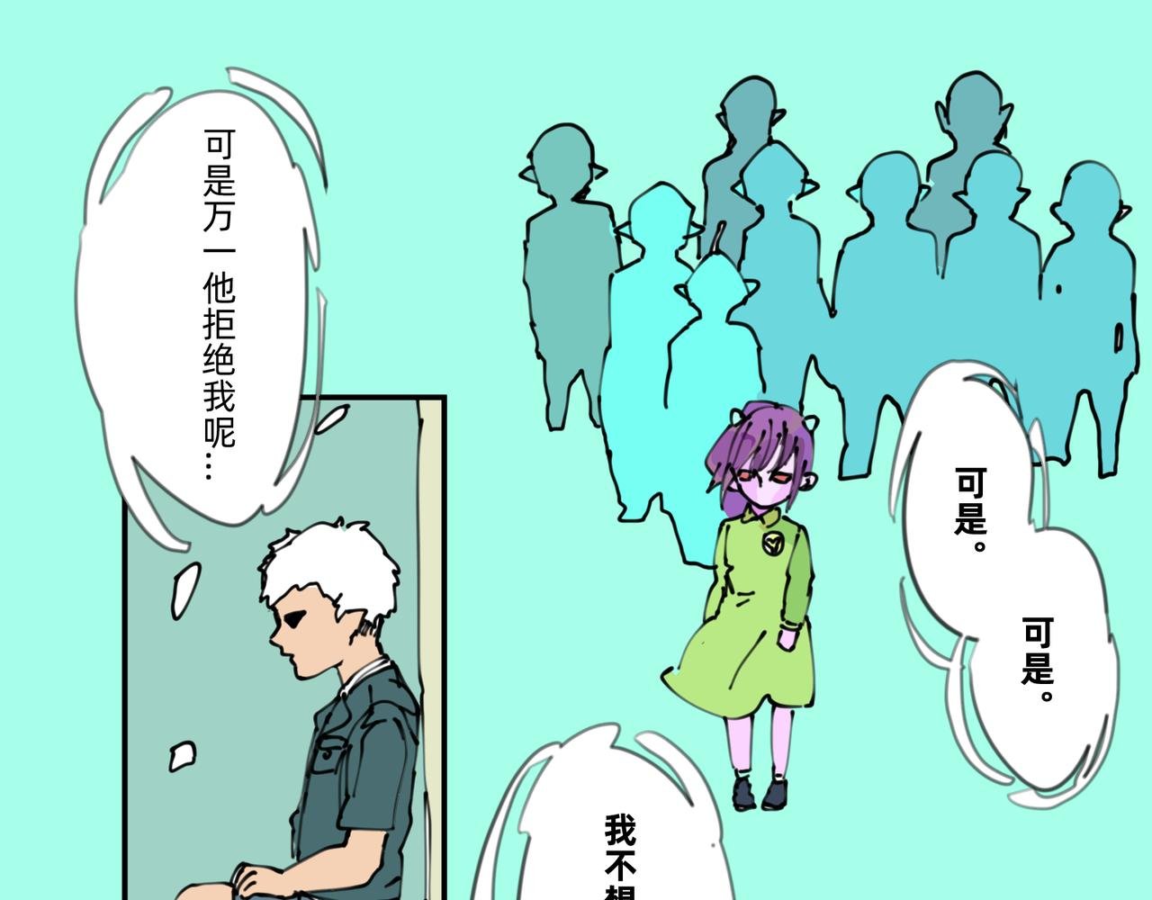 13趁虚而入
