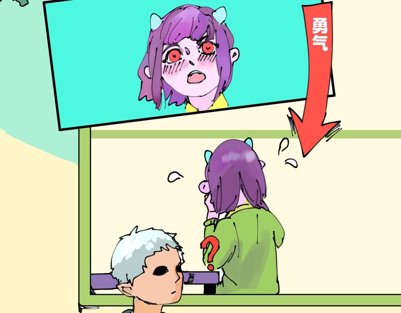 13趁虚而入