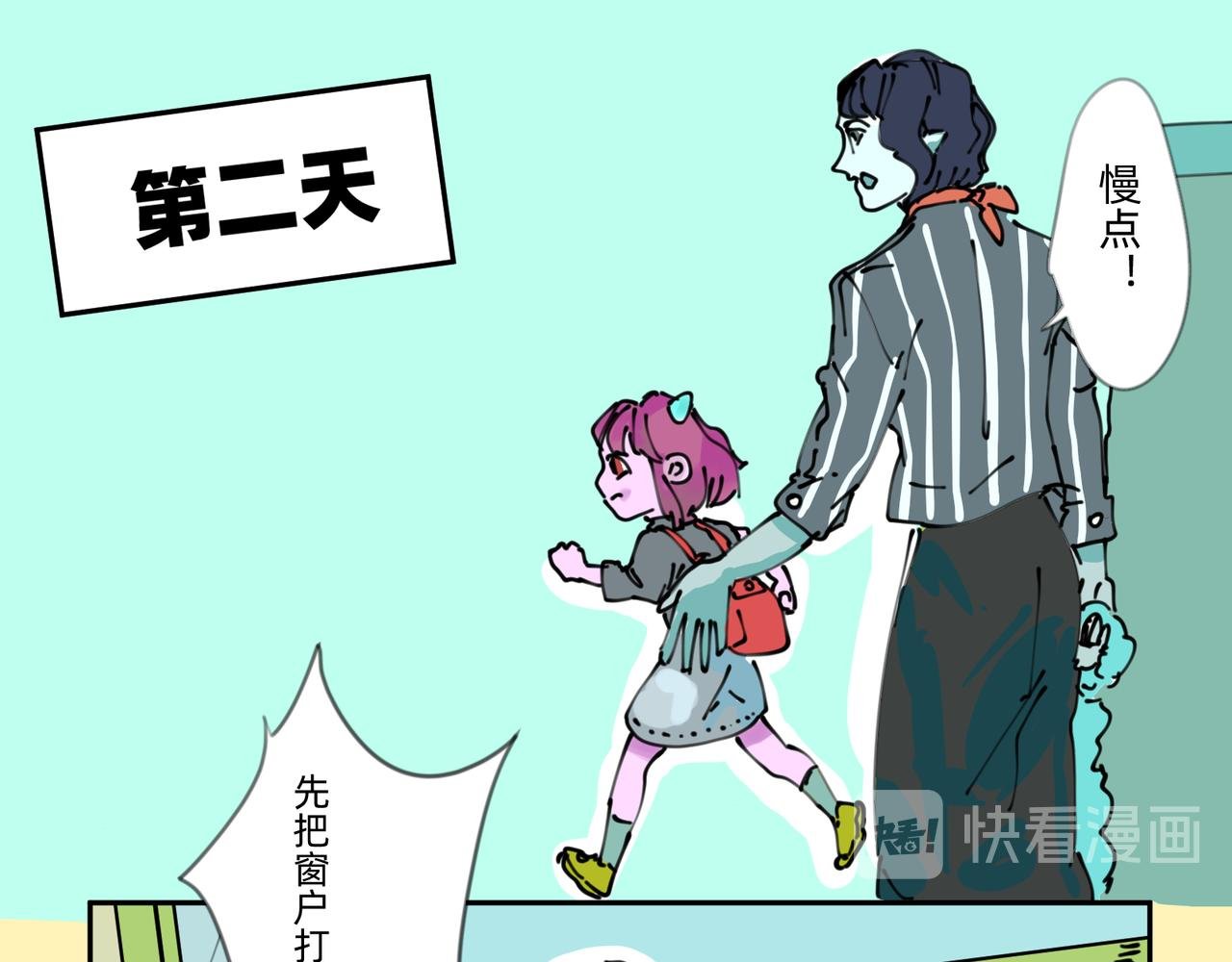 13趁虚而入