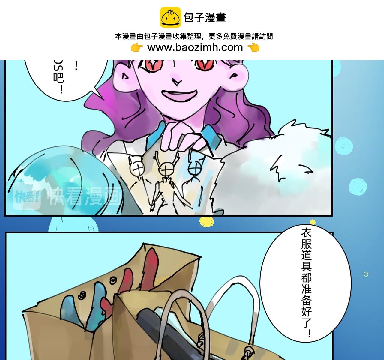 牛年新年快乐！