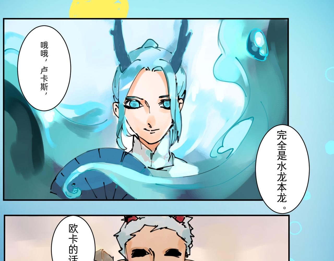 牛年新年快乐！