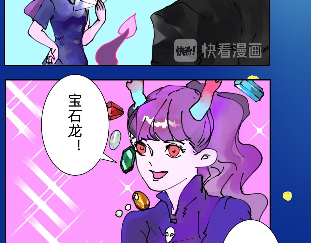 牛年新年快乐！