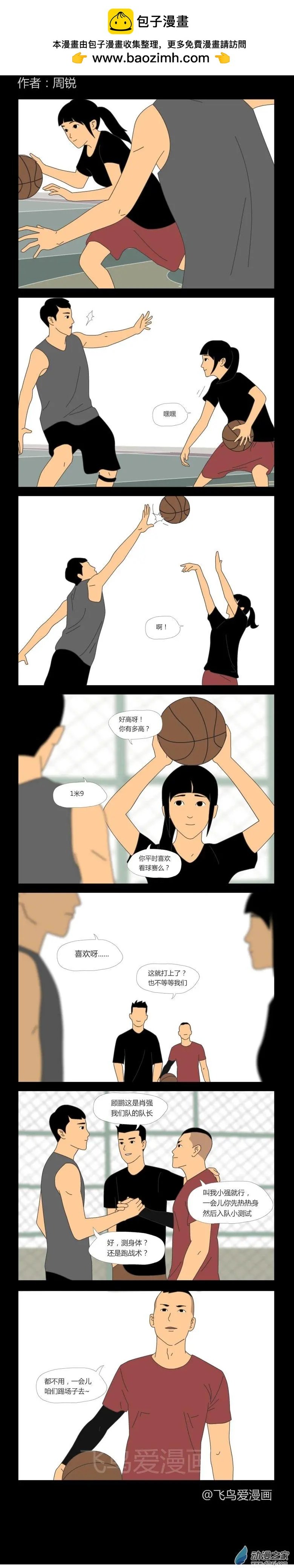 第10回