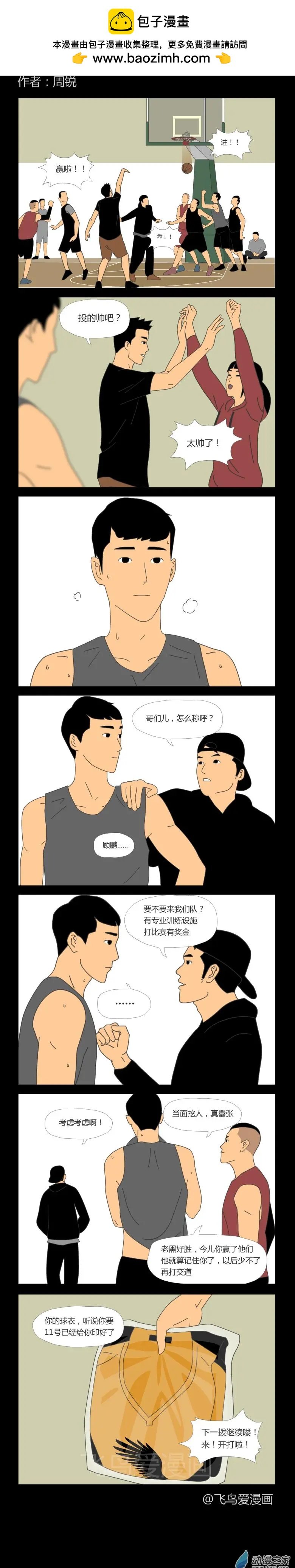 第14回