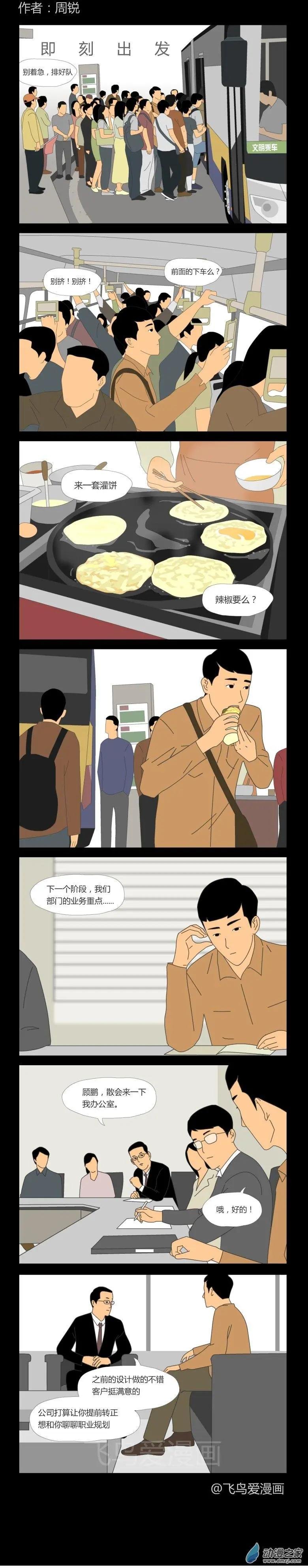 第15回