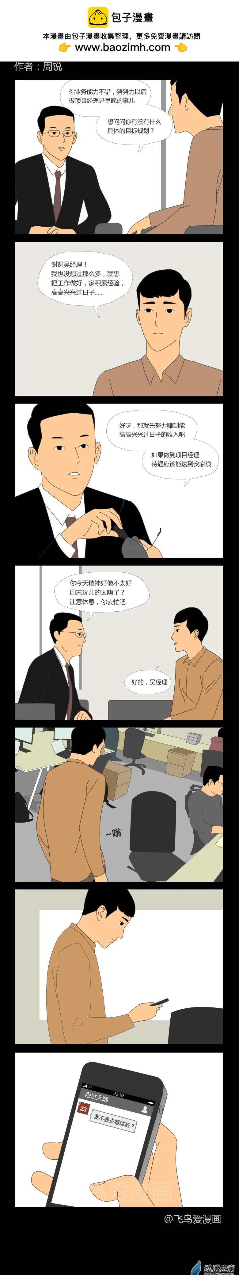 第15回
