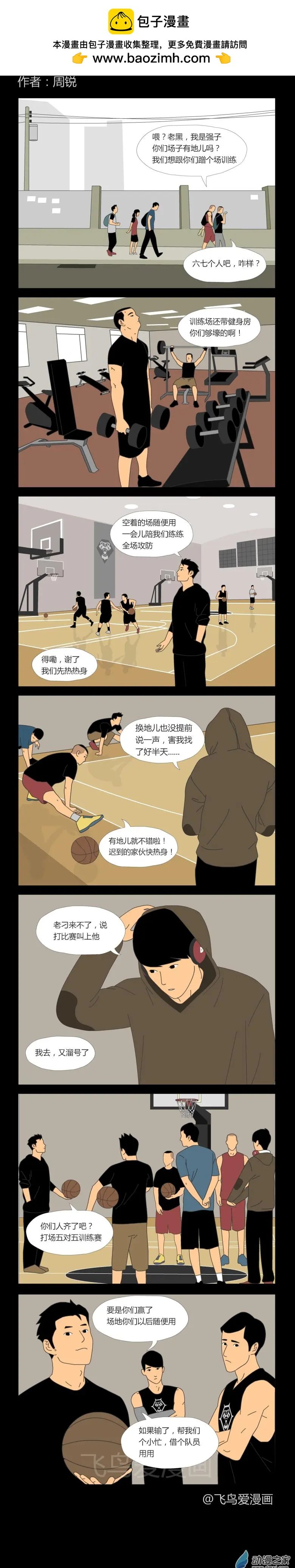 第17回