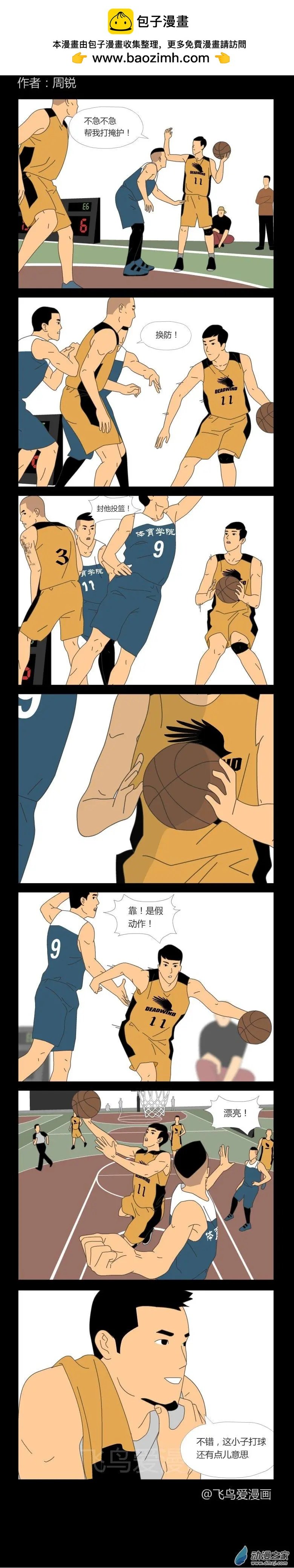 第24回