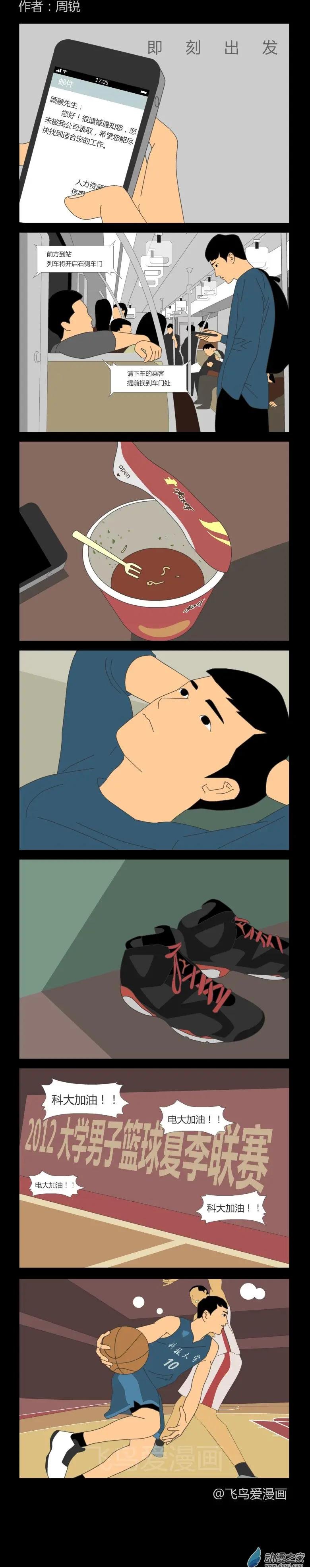 第03回