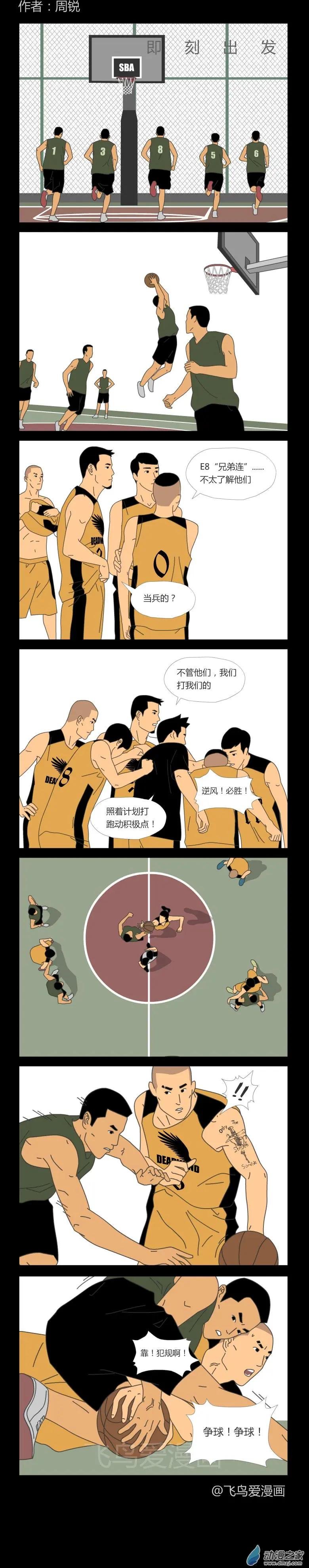 第31回