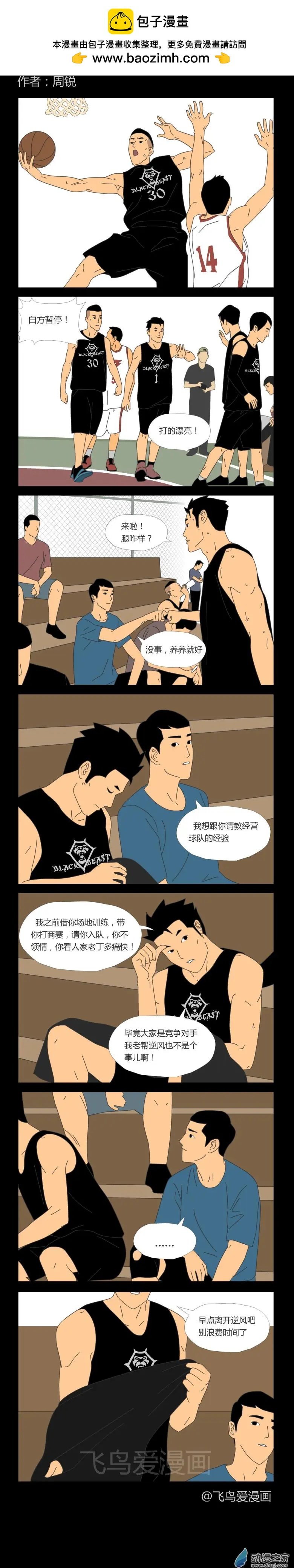 第37回