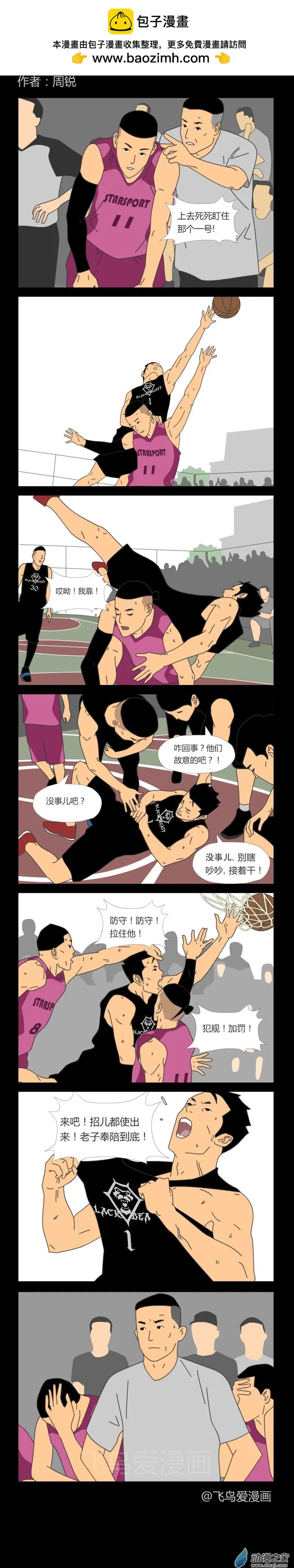 第45回