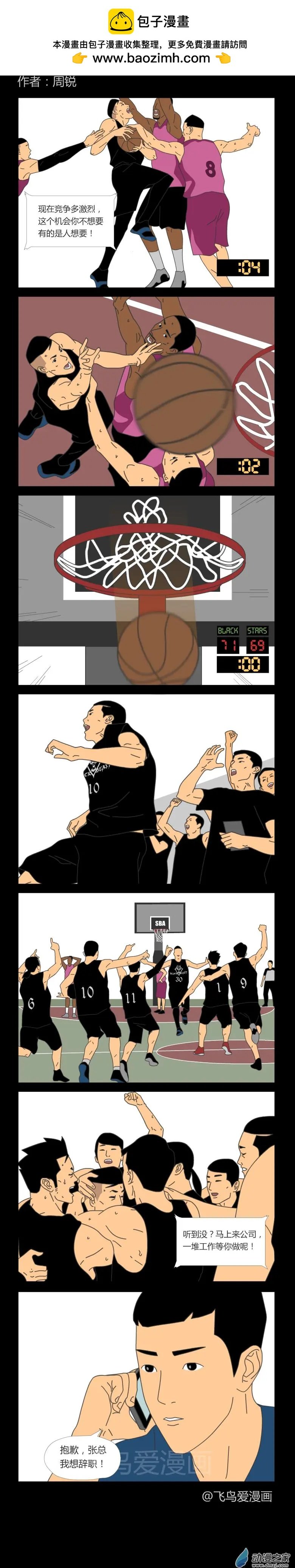 第48回