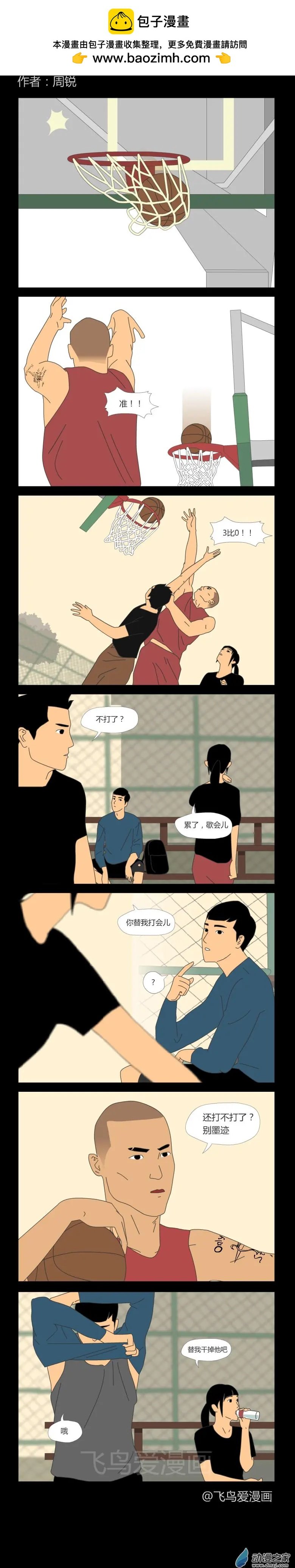 第05回