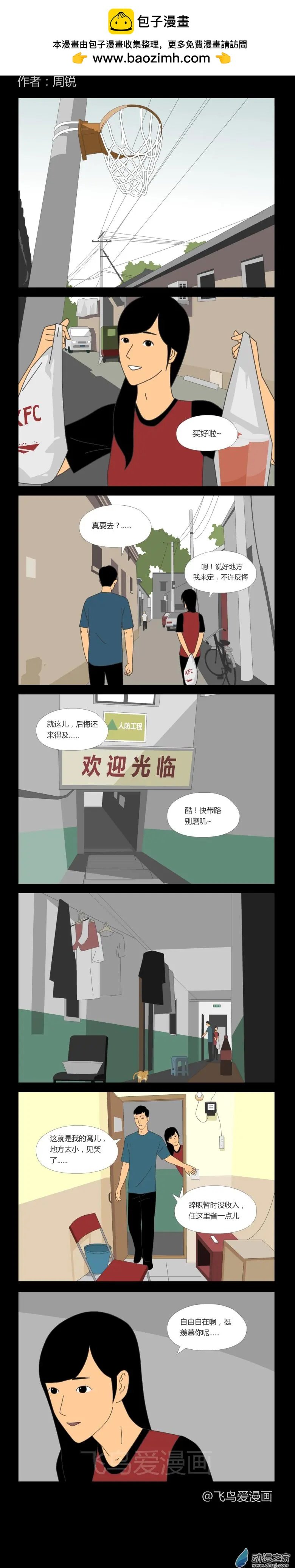 第57回