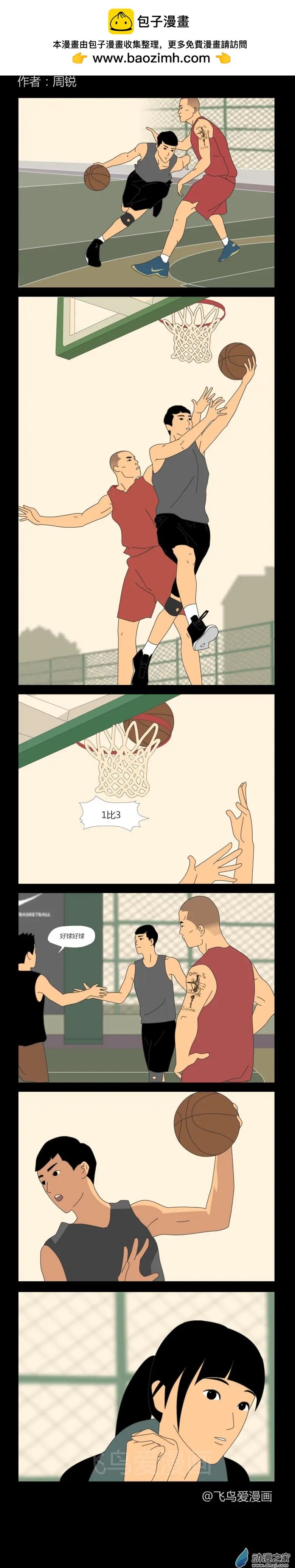 第06回