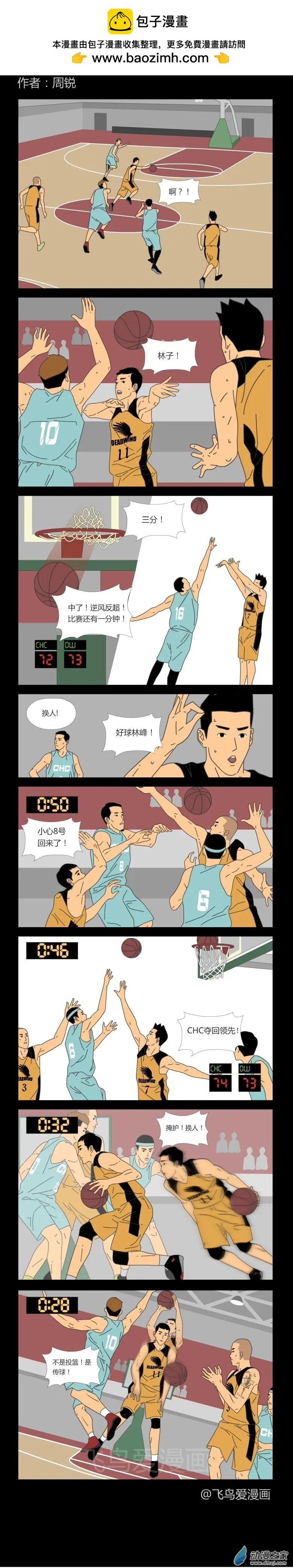 第67回